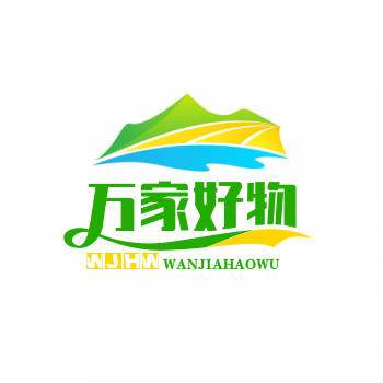 万家好物商铺
