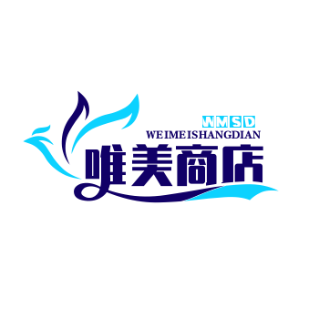 唯美商店