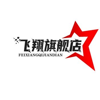 飞翔旗舰店