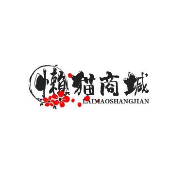 懒猫商城