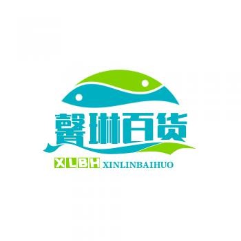 馨琳百货