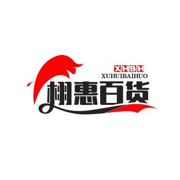 栩惠百货